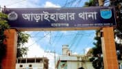 আড়াইহাজারে অটোরিকশার ধাক্কায় বৃদ্ধা নিহত, চালক আটক