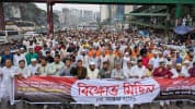 মেজর (অব.) আখতারুজ্জামানের মামলা প্রত্যাহারের দাবিতে জামায়াতের বিক্ষোভ