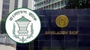 ৬২ হাজার কোটি টাকার প্রণোদনা প্যাকেজ নিয়ে বাংলাদেশ ব্যাংকের মতবিনিময়
