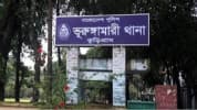 ভূরুঙ্গামারীতে ব্যবসায়ীর ১ লাখ ৩০ হাজার টাকা ছিনতাই