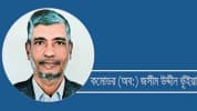 একটি দেশের জন্য কেন ‘শত্রু’ প্রয়োজন