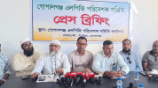 গোপালগঞ্জে অনির্দিষ্টকালের জন্য এলপিজি গ্যাসের ক্রয়-বিক্রয় বন্ধের ঘোষণা