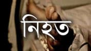 শেরপুরে মোটরসাইকেল দুর্ঘটনায় তরুণ নিহত
