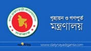 মিরপুরে সরকারি কোয়ার্টারে লিফট দুর্ঘটনা তদন্তে ৩ সদস্যের কমিটি