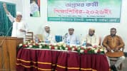 রাঙ্গামাটিতে অগ্রসর কর্মীদের নিয়ে জামায়াতের ২ দিনব্যাপী শিক্ষাশিবির