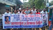 দেবিদ্বারে শফিকুলের হত‍্যাকারীদের ফাঁসির দাবিতে মানববন্ধন