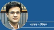 ইতিহাসের মুখোমুখি জামায়াত দুই সত্যের সমান্তরাল পাঠ