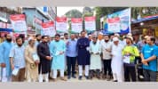 ডেঙ্গু প্রতিরোধে সিলেটে জামায়াতের লিফলেট বিতরণ কর্মসূচি