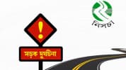 সিলেটের সড়কে ৯ মাসে নিহত ২৮৮, সেপ্টেম্বরে ২৬