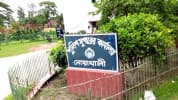 ‘ঝাক্কাস’ মদপানে যুবকের মৃত্যু, হাসপাতালে ভর্তি ৪