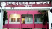বরগুনায় ধর্ষণ মামলায় আসামির যাবজ্জীবন কারাদণ্ড