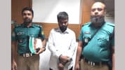 ভূমি মন্ত্রণালয়ে চাকরিতে যোগদান করতে এসে যুবক আটক