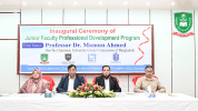 শিক্ষকদের দক্ষতা বাড়াতে ৩ মাসের প্রশিক্ষণ শুরু গাকৃবিতে