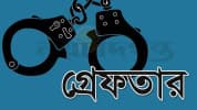 নিউ গিনি হামলায় অন্যতম পরিকল্পনাকারী বিকাশ মাগুরা থেকে গ্রেফতার