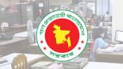 ৭ নভেম্বর সাধারণ ছুটির দিন ঘোষণা