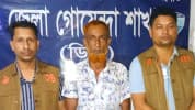 নোয়াখালীতে ইয়াবাসহ ১১ মামলার আসামি গ্রেফতার