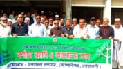 কোম্পানীগঞ্জে বিশ্ব শিক্ষক দিবসের আলোচনা সভা ও র‌্যালি
