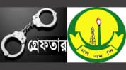 এসএমপির অভিযানে ২৪ ঘণ্টায় গ্রেফতার ৪৬