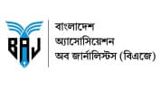 রাবি-ইসলামী ব্যাংক হাসপাতালে সাংবাদিক হামলায় বিএজের নিন্দা ও প্রতিবাদ