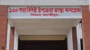 শিবচরে বালতির পানিতে ডুবে শিশুর মৃত্যু