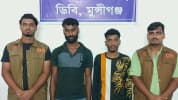 মুন্সীগঞ্জে ডিবির অভিযানে ইয়াবাসহ গ্রেফতার ২