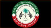 ঢাবিতে নিকাব নিয়ে কটূক্তি : শিক্ষিকা তাসনিম সিরাজকে বহিষ্কারের দাবি ছাত্র জমিয়তের