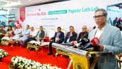 হৃদরোগে মৃত্যু কমাতে কার্ডিয়াক অ্যাম্বুলেন্স নেটওয়ার্ক গঠনের আহ্বান স্বাস্থ্য প্রতিমন্ত্রীর