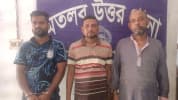 মতলবে নিষিদ্ধ আওয়ামী লীগের ৩ নেতা গ্রেফতার