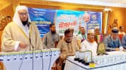 মহানবী সা:-এর শিক্ষাই মানবতার মুক্তির সঠিক পথ : মুফতি শরীফ বিন আসাদ