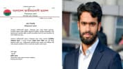 ভাণ্ডারিয়ায় হানি ট্রাপের অভিযোগে গ্রেফতার ছাত্রদল নেতা বহিষ্কার