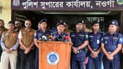 নওগাঁয় ৩৪ লাখ টাকা ছিনতাই : ব্যাংক কর্মকর্তা-কর্মচারীসহ গ্রেফতার ৬