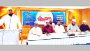 সিলেটে জামায়াতের বাছাইকৃত কর্মী শিক্ষাশিবির