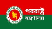 সৌদি আরবে হামলার নিন্দা জানাল বাংলাদেশ