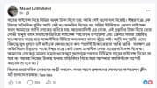 ঈশ্বরগঞ্জে সার ডিলার নিয়োগে ঘুষ-বাণিজ্যের অভিযোগ