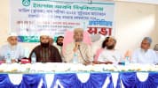 রাজশাহী বিভাগের কেন্দ্র সচিবদের সাথে ইসলামী আরবি বিশ্ববিদ্যালয়ের মতবিনিময়