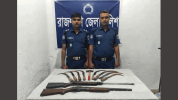 বাঘায় যৌথ অভিযানে বন্দুক-এয়ারগানসহ অস্ত্র উদ্ধার, আসামি গ্রেফতার