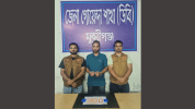 লৌহজংয়ে ডিবির অভিযানে ৩০০ পিস ইয়াবাসহ গ্রেফতার ১