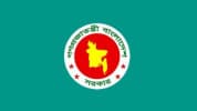 স্থগিত যুব উন্নয়ন কর্মকর্তা নিয়োগ পরীক্ষার নতুন তারিখ ১৬ অক্টোবর