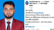 জুলাই হত্যা মামলার আসামি সারের ডিলার নির্বাচিত, বিএনপি নেতা-কর্মীদের ক্ষোভ