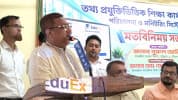 মানসম্মত শিক্ষা বাস্তবায়নে সরকার বদ্ধ পরিকর : নুরুল আমিন