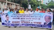 পটুয়াখালী পৌরসভাকে সিটি করপোরেশনে উন্নীত, বিএনপির আনন্দ মিছিল