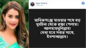 সড়ক দুর্ঘটনার কবলে অভিনেত্রী তানজিন তিশা