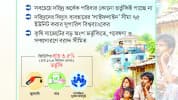 ধনীর ঘরে ভর্তুকির সুবিধা