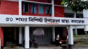 কামারখন্দ হাসপাতালে রুগীর শ্লীলতাহানির চেষ্টা, অভিযুক্ত ওয়ার্ডবয় পলাতক