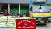 হবিগঞ্জে ৭১ লাখ টাকার ভারতীয় চোরাইপণ্যসহ আটক ২