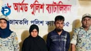 ৪ বছরের শিশুকে অপহরণ ও মুক্তিপণ দাবি, মিলল বস্তাবন্দি লাশ