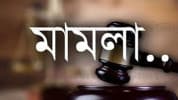 সাভারে নিষিদ্ধ ইটভাটার অভিযোগে ৩ ব্যক্তি, ৪ প্রতিষ্ঠানের বিরুদ্ধে মামলা