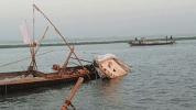 মেঘনায় ডুবল নৌ-পুলিশের স্পিডবোট, নিখোঁজ শটগান