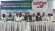 ধর্মীয় সম্প্রীতি ও সব নাগরিকের নিরাপত্তা নিশ্চিত করতে হবে : সাইফুল আলম খান মিলন