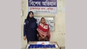 ব্রাহ্মণপাড়ায় পুলিশের অভিযানে ইয়াবাসহ নারী গ্রেফতার